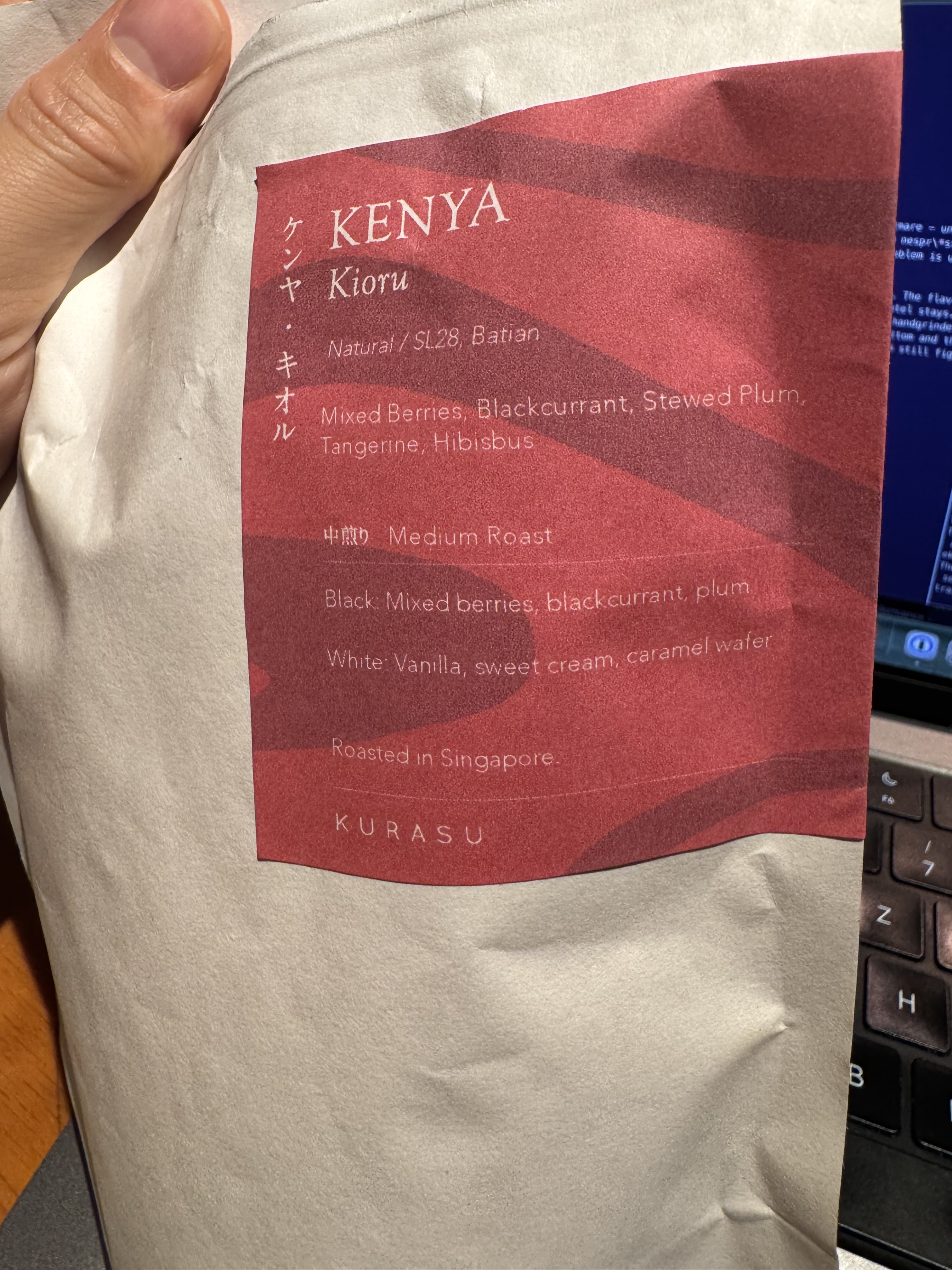 Kenyan Bean